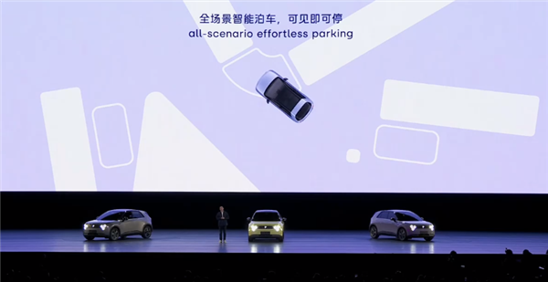 麻将胡了2游戏入口蔚来萤火虫：购车即享上