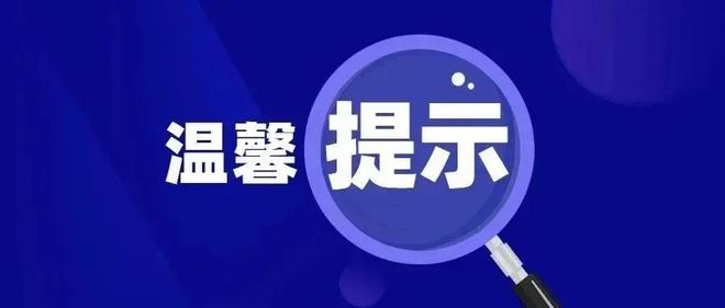 麻将胡了技巧【铜陵头条0219】面向铜陵