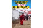pg麻将胡了模拟器小伙一年相亲三次都是她